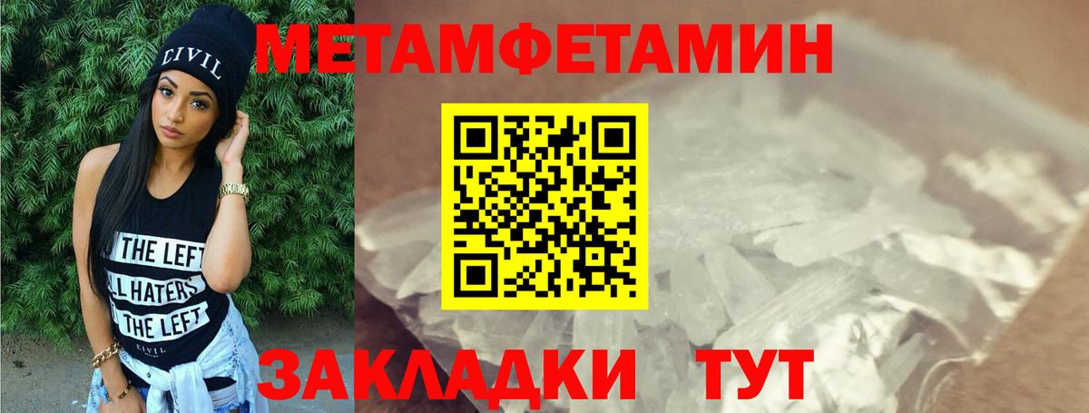 АМФ  АМФЕТАМИН Розовый  Вход с VPN  Сертолово 