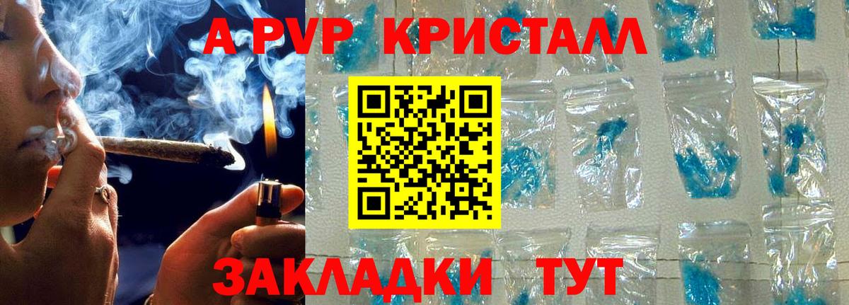 Alfa_PVP СК  Вход с VPN  Сертолово 