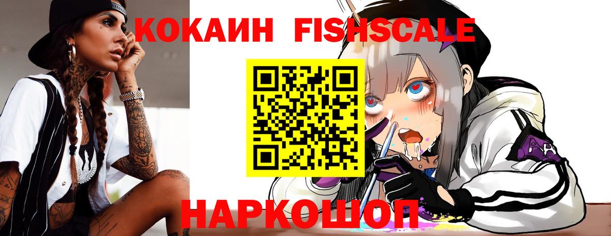 где купить наркотик  COCAIN Боливия  Вход с VPN  Сертолово 
