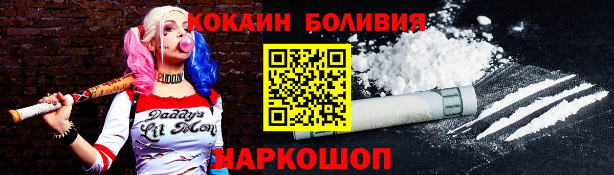 КОКАИН Columbia Сертолово