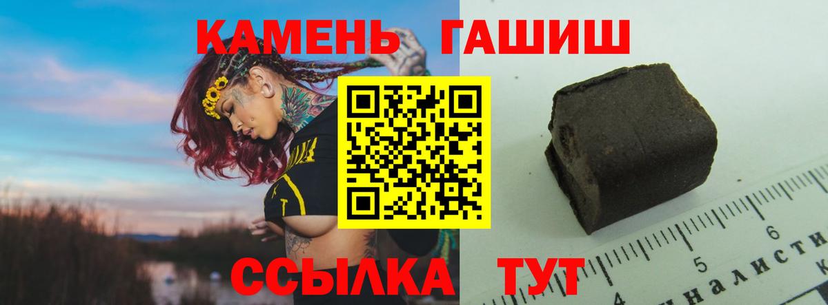 Гашиш Cannabis Сертолово
