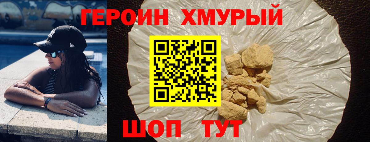 Сертолово  ГЕРОИН Афган  Вход с VPN 