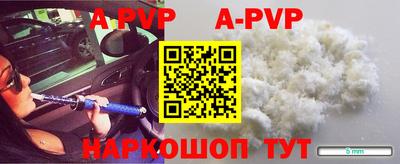 меф VHQ Первоуральск