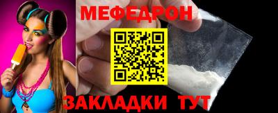 меф VHQ Первоуральск