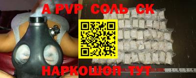 PSILOCYBIN Пенза
