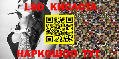 PSILOCYBIN Пенза
