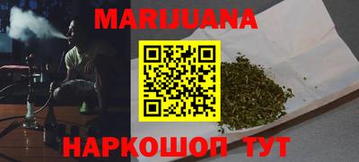 тгк Партизанск