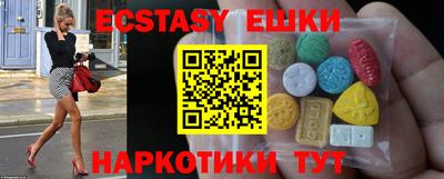 тгк Партизанск