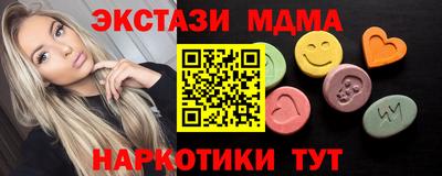тгк Партизанск