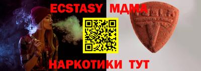 тгк Партизанск