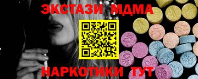 тгк Партизанск