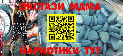 тгк Партизанск
