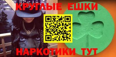 меф VHQ Первоуральск