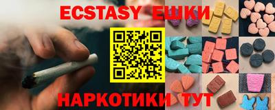 меф VHQ Первоуральск