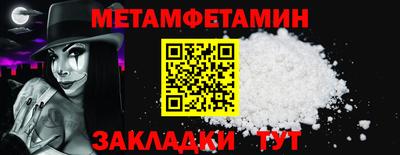 меф VHQ Первоуральск