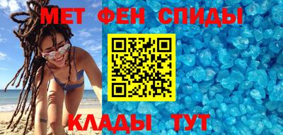 меф VHQ Первоуральск