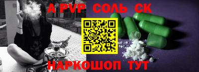 тгк Партизанск