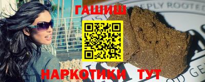 тгк Партизанск