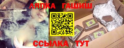 тгк Партизанск