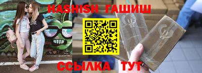 тгк Партизанск