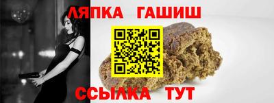 гашик Пугачёв