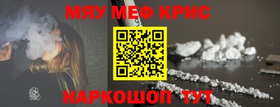 меф VHQ Первоуральск