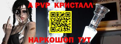 тгк Партизанск