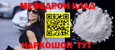тгк Партизанск
