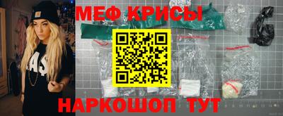меф VHQ Первоуральск