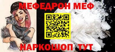 меф VHQ Первоуральск