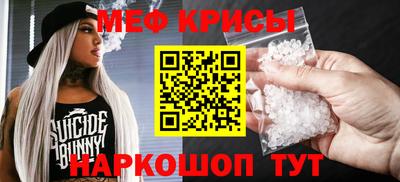 меф VHQ Первоуральск