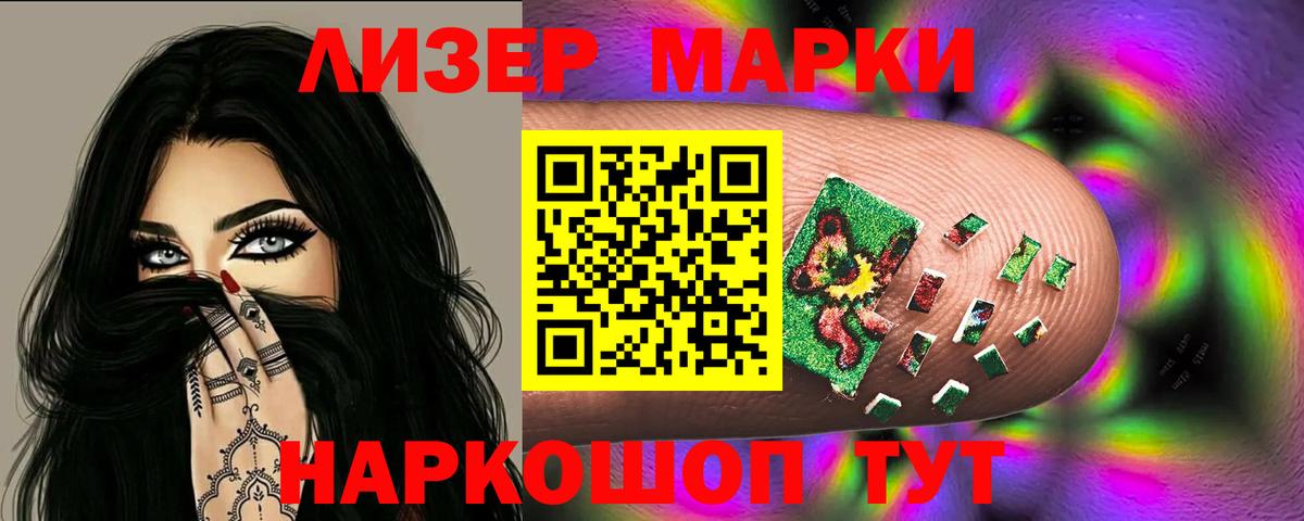 Лсд 25 экстази ecstasy  Вход с VPN  Сертолово  ЛСД экстази кислота 