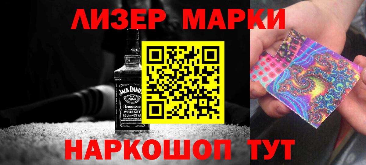 ЛСД экстази ecstasy Сертолово