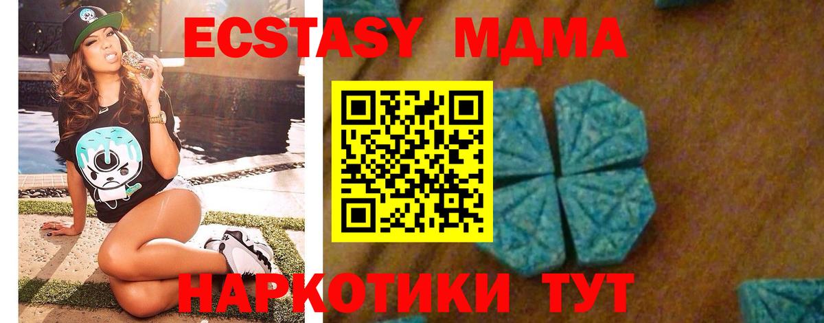 MDMA  Гашиш  Меф   Сертолово  ГАШ  Вход с VPN 