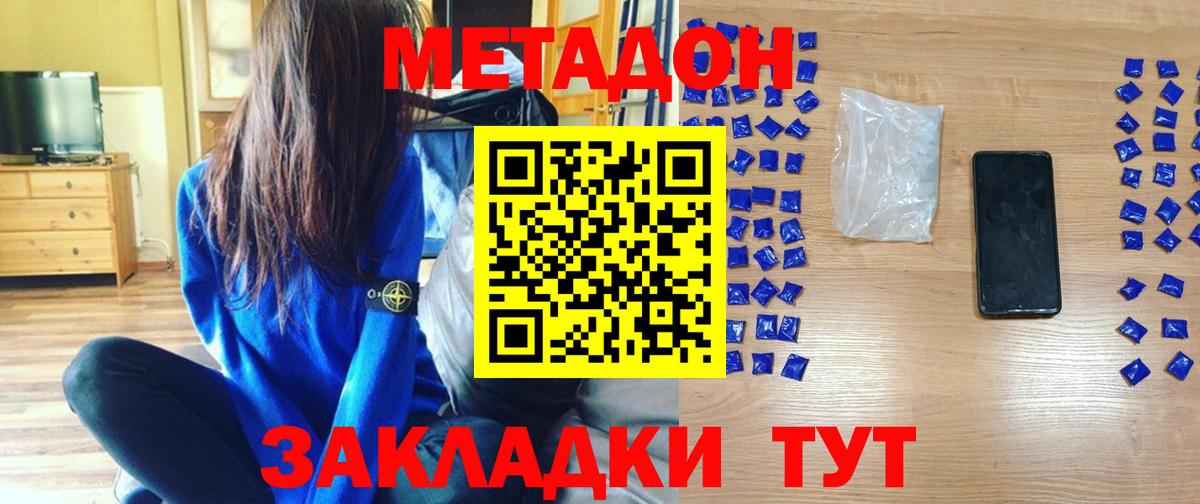 OMG онион  маркетплейс официальный сайт  Вход с VPN  Сертолово  Метадон мёд 