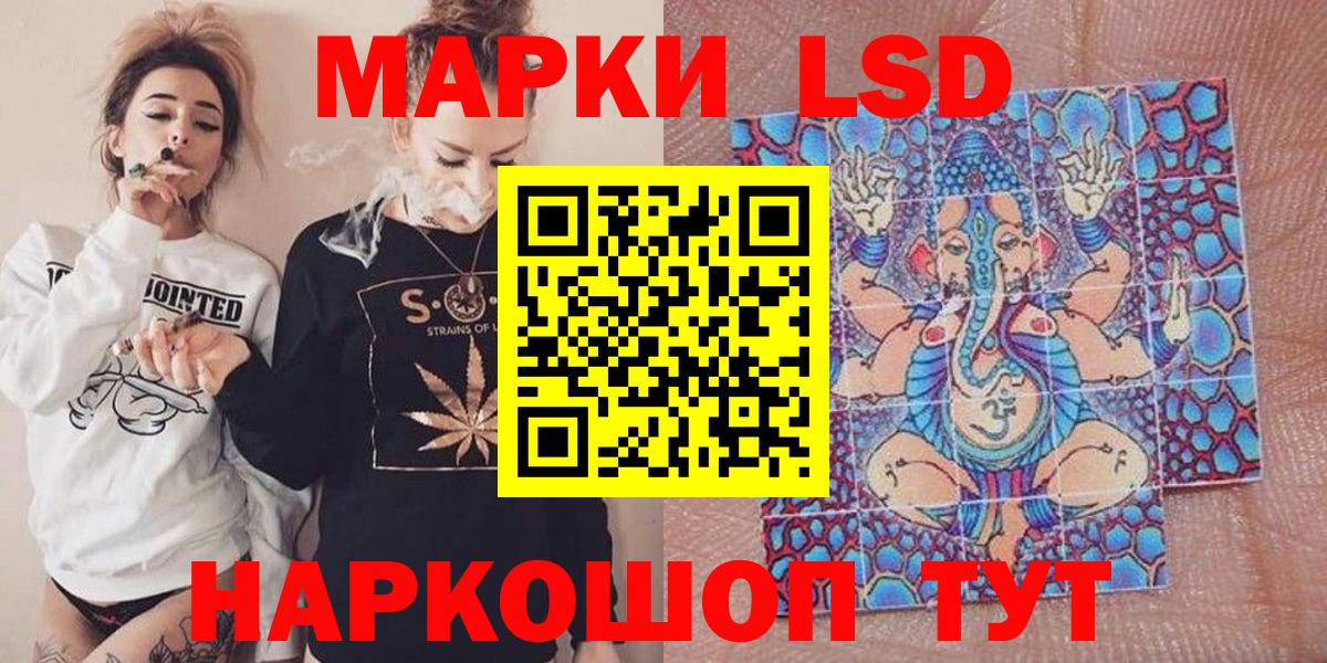 Сертолово  где продают наркотики  Вход с VPN  Марки NBOMe 1,8мг  Марки NBOMe 1,8мг 