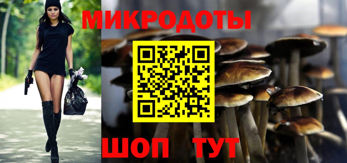 Псилоцибиновые грибы Magic Shrooms Сертолово