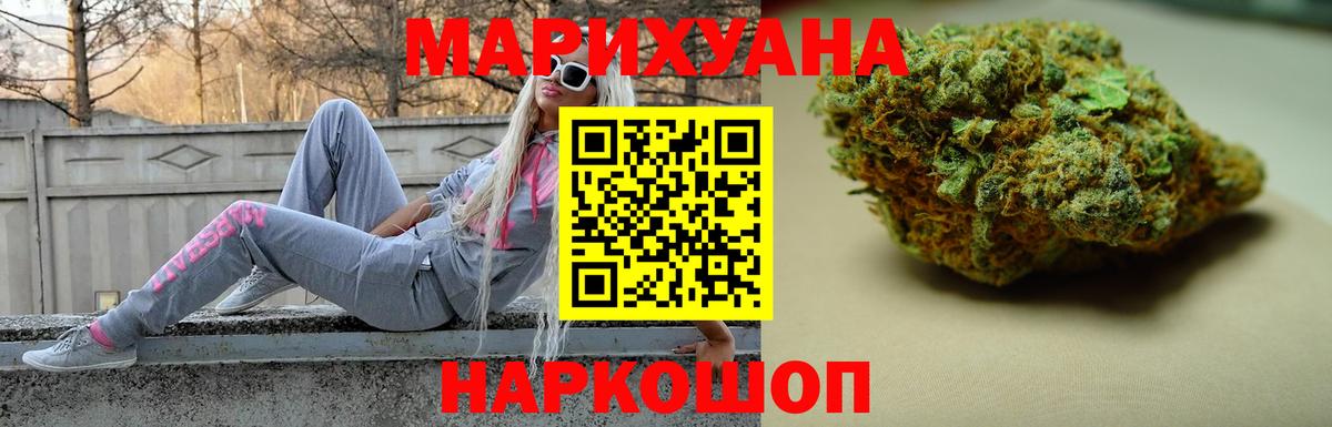 Сертолово  Марихуана VHQ  Бошки марихуана тримм  Вход с VPN  Каннабис тримм 